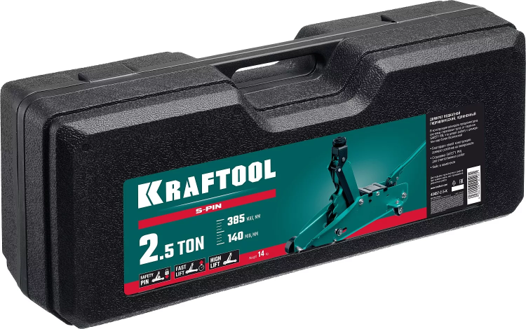 Домкраты KRAFTOOL подкатные гидравлические, алюминиевый корпус 43457-2.5-K купить в Надыме
