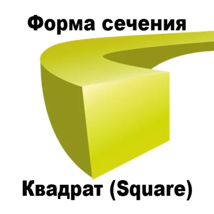 Леска для триммера SQUARE (квадрат) катушка 2,4ММХ236М купить в Надыме