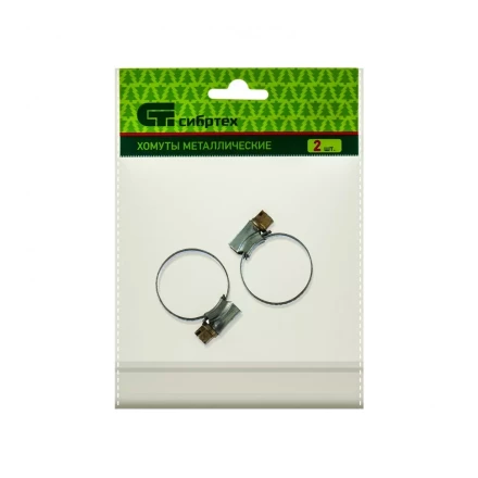Хомуты металлические червячные 16-27 мм ширина 12 мм английский тип W1 2 шт Сибртех 47666 купить в Надыме
