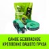 Ремень стяжной HITCH RS REGULAR 250:3000:6 (35мм STF250DaN 3T 6М) пакет (SZ067694) купить в Надыме