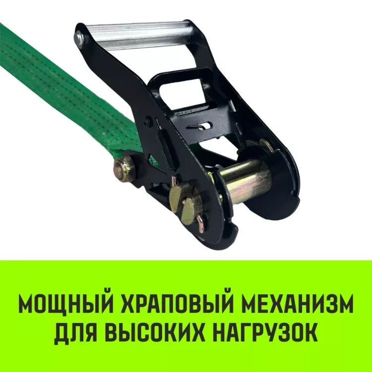 Ремень стяжной HITCH RS REGULAR 250:3000:6 (35мм STF250DaN 3T 6М) пакет (SZ067694) купить в Надыме