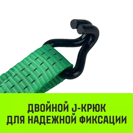 Ремень стяжной HITCH RS REGULAR 250:3000:6 (35мм STF250DaN 3T 6М) пакет (SZ067694) купить в Надыме