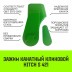 Зажим канатный клиновый S-421 HITCH 32 мм (SZ071205) купить в Надыме