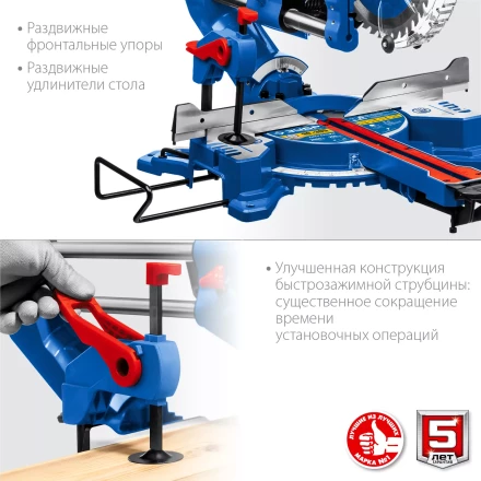 ЗУБР Профессионал ППТ-255-П пила торцовочная с протяжкой, d 255 х 30 мм, 2000 Вт купить в Надыме