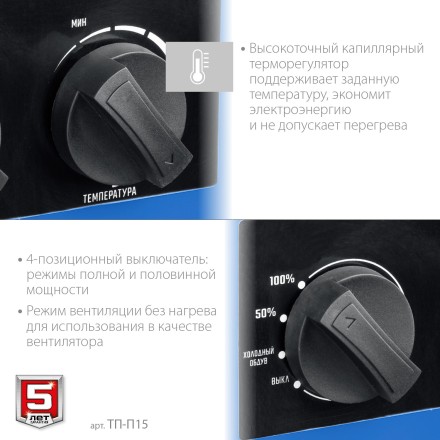 ЗУБР 15 кВт, электрическая тепловая пушка, Профессионал (ТП-П15) купить в Надыме