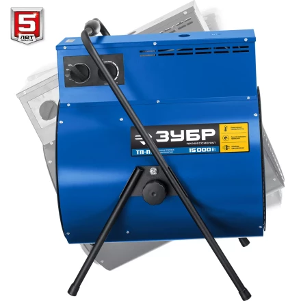 ЗУБР 15 кВт, электрическая тепловая пушка, Профессионал (ТП-П15) купить в Надыме