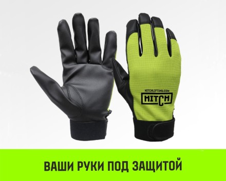 Таль ручная цепная HITCH CH100, 1 т, 3 м купить в Надыме