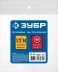 ЗУБР 1/2M - рапид муфта, переходник, Профессионал (64911-1/2) купить в Надыме