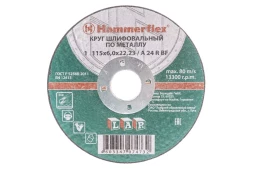Круг зачистной HAMMER 115х6х22мм 14А