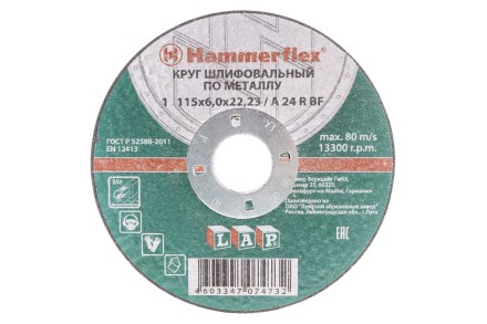 Круг зачистной HAMMER 115х6х22мм 14А купить в Надыме