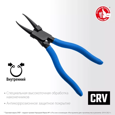 ЗУБР 180 мм, прямые губки, внутренний съемник стопорных колец, Профессионал (22821-1) купить в Надыме