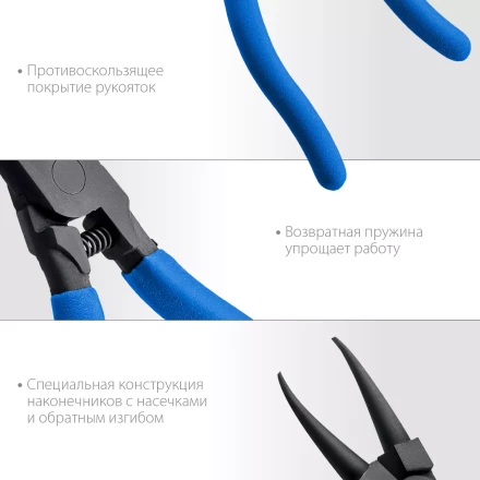 ЗУБР 180 мм, прямые губки, внутренний съемник стопорных колец, Профессионал (22821-1) купить в Надыме