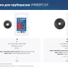 ЗУБР Универсал-42, 6 - 42 мм, труборез для меди и алюминия, Профессионал (23850) купить в Надыме