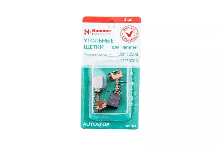Щетки угольные HAMMER Щетки угольные (2 шт.) для HAMMER USM1250B/USM1500B купить в Надыме