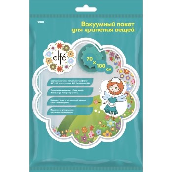 Вакуумный пакет для упаковки и хранения  вещей 70*100 см/ELFE 93111 купить в Надыме