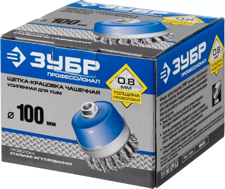 ЗУБР "ПРОФЕССИОНАЛ". Щетка чашечная усиленная для УШМ, плетеные пучки стальной проволоки 0,8мм, 100ммхМ14 35271-100_z02 купить в Надыме