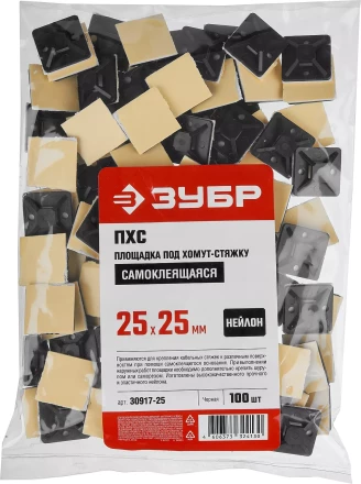 ЗУБР ПХС, 25 x 25 мм, нейлон, 100 шт, черная, самоклеющаяся площадка под хомут-стяжку (30917-25) купить в Надыме