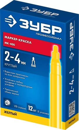 ЗУБР МК-400 желтый, 2-4 мм маркер-краска (06325-5) купить в Надыме