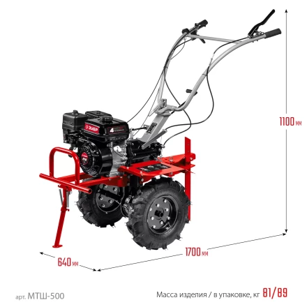 ЗУБР 7 л.с., мотоблок с ВОМ (МТШ-500) купить в Надыме