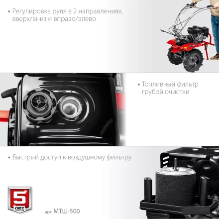 ЗУБР 7 л.с., мотоблок с ВОМ (МТШ-500) купить в Надыме