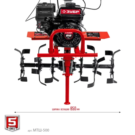 ЗУБР 7 л.с., мотоблок с ВОМ (МТШ-500) купить в Надыме