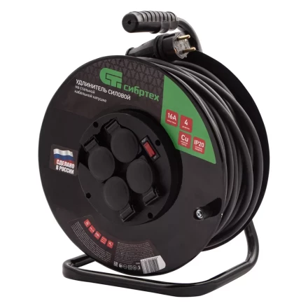 Удлинитель силовой 50 м, 16А, тип УХз16, КГ 3 x 2.5 мм, на стальной катушке, 4 розетки Сибртех 95880 купить в Надыме
