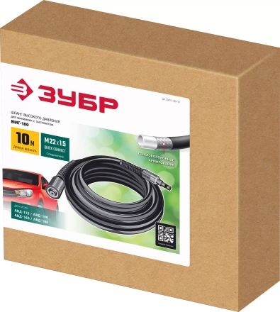 ЗУБР для пистолета МИГ-180, 10 м, шланг высокого давления (70411-180-10) купить в Надыме