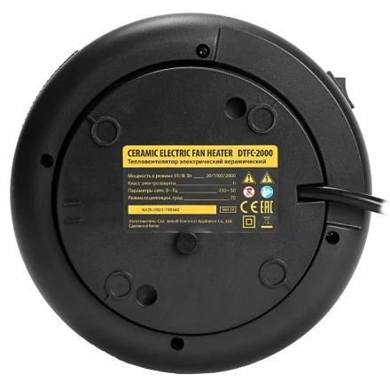 Тепловентилятор электрический керамический Denzel DTFC-2000, пульт, 3 режима, вентилятор, нагрев 1000/2000 Вт 96419 купить в Надыме