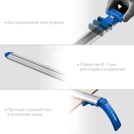 ЗУБР УЗН-140, 1400 мм, направляющая шина, Профессионал (32232-2) купить в Надыме