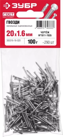 ЗУБР 20 x 1.6 мм, цинк, 100 г, финишные гвозди (305316-16-020) купить в Надыме