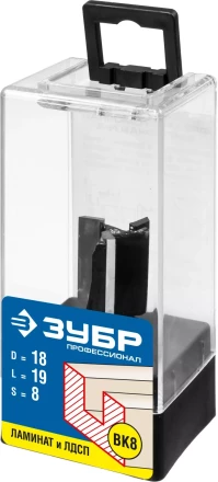 ЗУБР 18 x 19 мм, хвостовик 8 мм, фреза пазовая прямая, Профессионал (28780-18-19) купить в Надыме