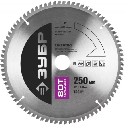 Диск пильный ЗУБР "ПРОФИ" "Точный-МУЛЬТИ рез" по алюминию, ламинату, пластику, ДСП, 80Т, 250х30мм 36853-250-30-80 купить в Надыме