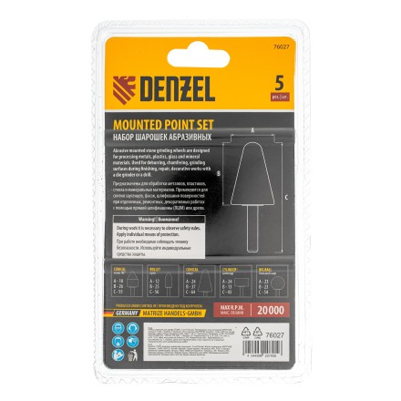 Набор шарошек для дрели Denzel 76027(ПШМ), 5 шт купить в Надыме