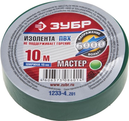 Изолента ЗУБР &quot;МАСТЕР&quot; зеленая, ПВХ, не поддерживающая горение, 6000 В, 15мм х 10м 1233-4_z01 купить в Надыме