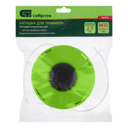 Катушка для триммера полуавтомат легкая заправка лески, гайка М10х1,25 левая Сибртех 96375 купить в Надыме