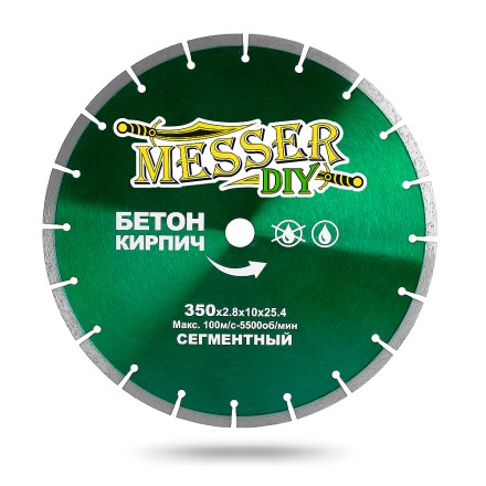 Алмазный сегментный диск MESSER-DIY диаметр 350 мм для резки бетона и кирпича купить в Надыме
