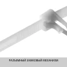 Хомуты нейлоновые ЗУБР "МАСТЕР" многоразовые, 7,5 мм x 200 мм, 100 шт 309240-75-200 купить в Надыме