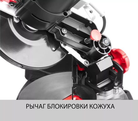 Пила торцовочная с облегченной конструкцией ЗПТ-190-1100 Л серия МАСТЕР купить в Надыме