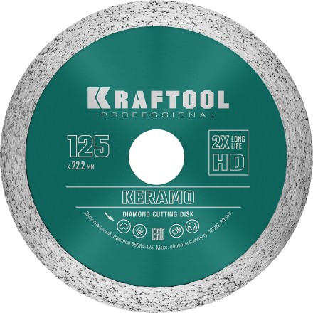 Диск алмазный отрезной для УШМ KERAMO 36684-125 купить в Надыме