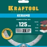 Диск алмазный отрезной для УШМ KERAMO 36684-125 купить в Надыме
