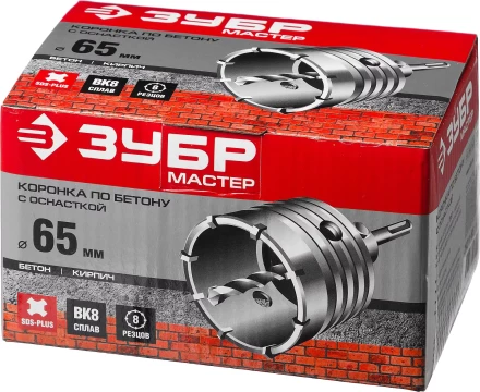 Коронки по бетону с оснасткой серия МАСТЕР купить в Надыме
