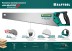 Ножовка универсальная Alligator Universal 7 15004-55 купить в Надыме