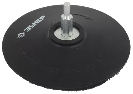 Тарелки опорные для дрели серия МАСТЕР купить в Надыме