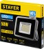 Прожектор LEDPro светодиодный, STAYER Profi 57131-50, 50Вт 57131-50 купить в Надыме