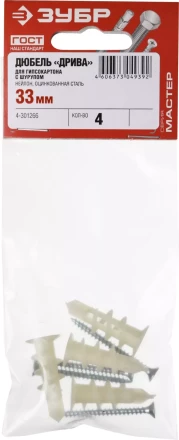 Дюбели ДРИВА для гипсокартона со сверлом пакет серия МАСТЕР купить в Надыме