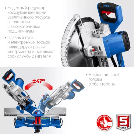 ЗУБР Профессионал ППТ-305-П пила торцовочная с протяжкой, d 305 х 30 мм, 2000 Вт купить в Надыме