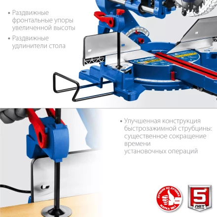 ЗУБР Профессионал ППТ-305-П пила торцовочная с протяжкой, d 305 х 30 мм, 2000 Вт купить в Надыме