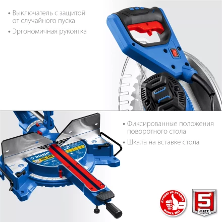 ЗУБР Профессионал ППТ-305-П пила торцовочная с протяжкой, d 305 х 30 мм, 2000 Вт купить в Надыме