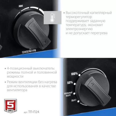 ЗУБР 24 кВт, электрическая тепловая пушка, Профессионал (ТП-П24) купить в Надыме