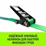 Ремень стяжной кольцевой с храповым механизмом HITCH REGULAR 100мм 12т 8м (SZ087989) купить в Надыме